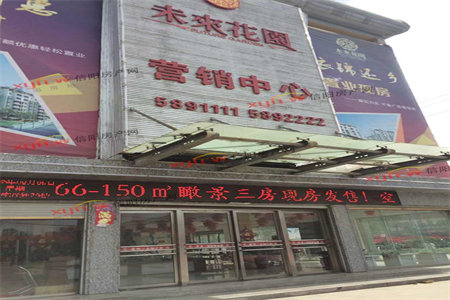 惠泽澜庭3室2厅2卫精装未住带车库分期